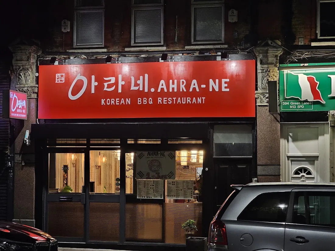 Ahra-ne Korean BBQ Restaurant 아라네